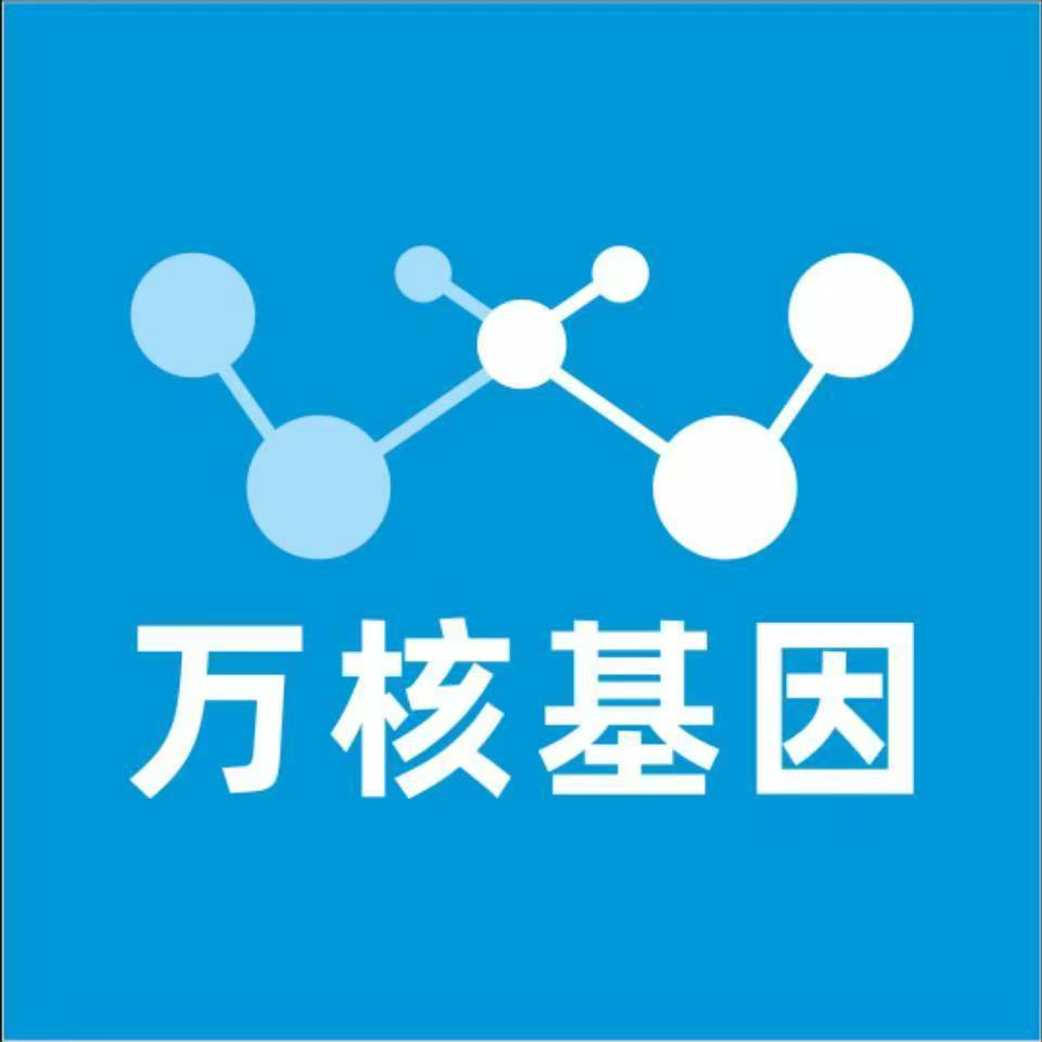 鄂州华容区万核亲子鉴定中心